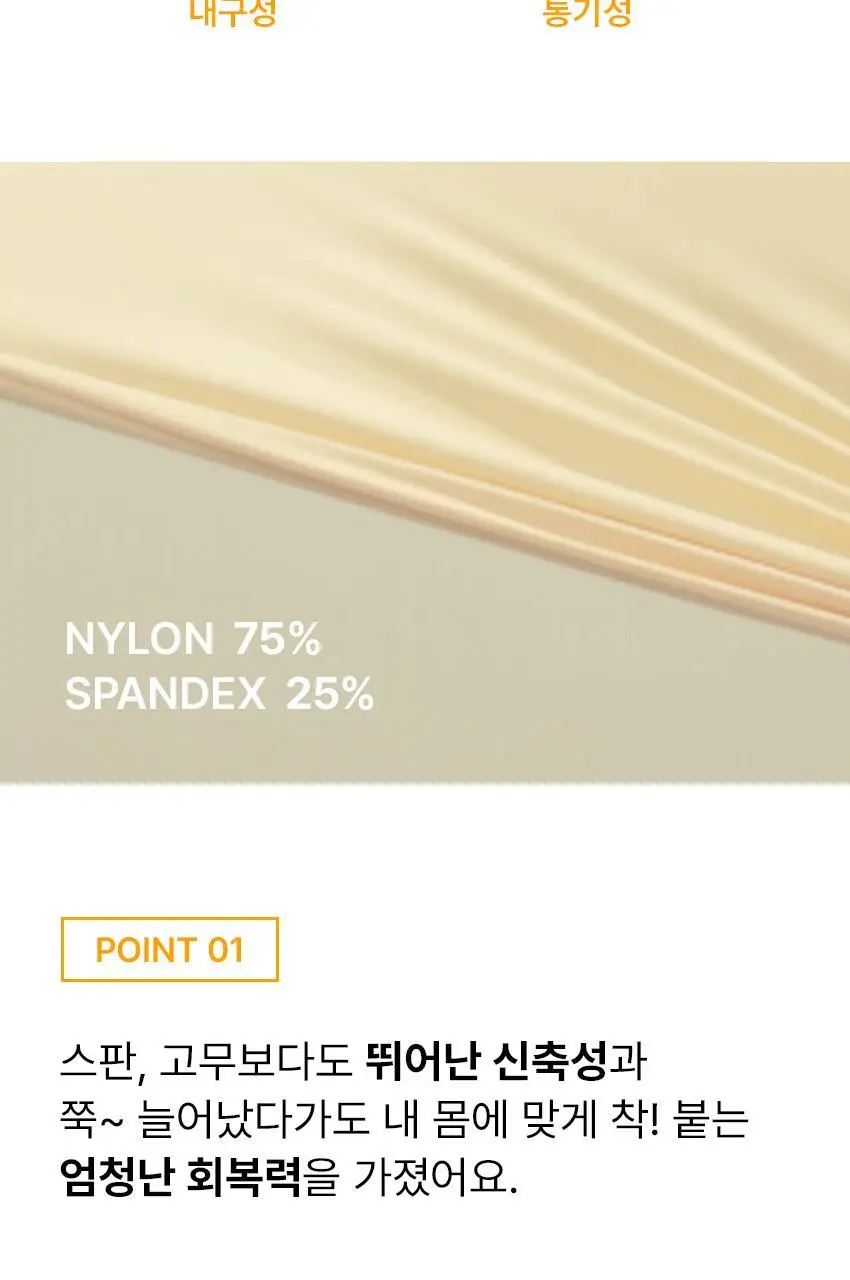 [팬티라인완벽보정] 리플러츠 당당 티팬티 S/M/L (베이지/블랙) 상세페이지 73